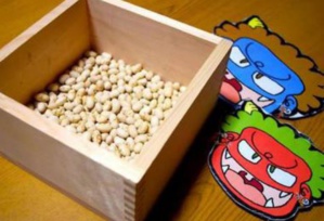 Setsubun : Kyoto célèbre l'arrivée du printemps Setsubun : Kyoto célèbre l'arrivée du printemps