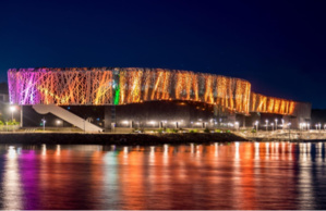 Memorial ACTe Memorial ACTe