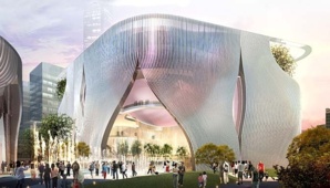 Futur Xiqu Centre