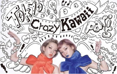 Tokyo Crazy Kawaii Paris Tokyo Crazy Kawaii Paris