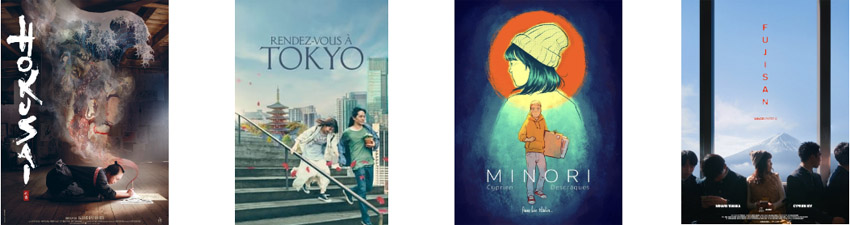Rendez-vous à Tokyo Rendez-vous à Tokyo