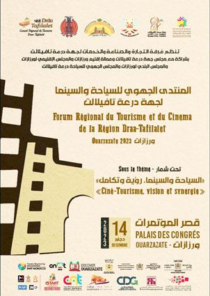 Maroc : Le Ciné-Tourisme vecteur de développement de la Région Draa-Tafilalet Maroc : Le Ciné-Tourisme vecteur de développement de la Région Draa-Tafilalet
