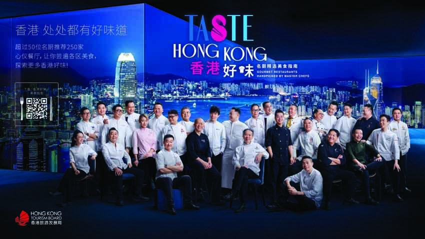 © Hong Kong Tourism Board