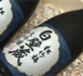 Le Saké, subtil et discret : très japonais ! (Vidéo)